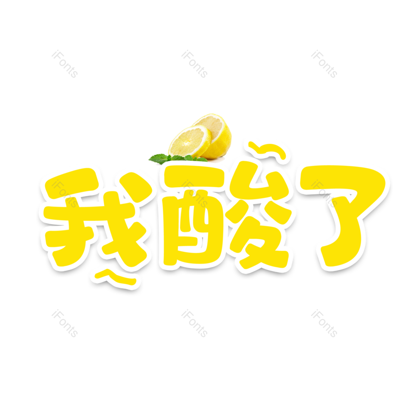 图片,元素,PNG,免抠素材